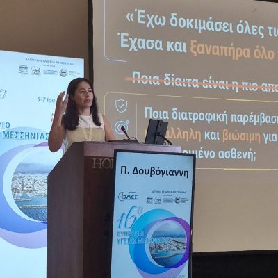 Η κλινική διαιτολόγος Πηνελόπη Δουβόγιαννη κατά την ομιλία της στο 16ο Συνέδριο Υγείας Μεσσηνίας