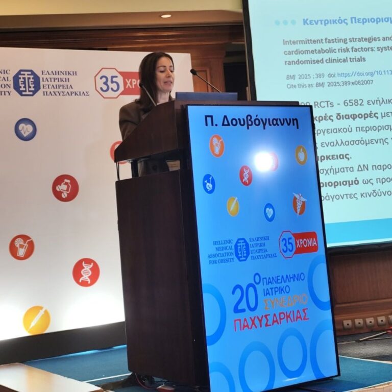 Η Κλινική Διαιτολόγος Πηνελόπη Δουβόγιαννη στο βήμα του 20ού Πανελλήνιου Ιατρικού Συνεδρίου Παχυσαρκίας, παρουσιάζοντας τα δεδομένα για την Κετογονική δίαιτα και τη Διαλείπουσα Νηστεία.